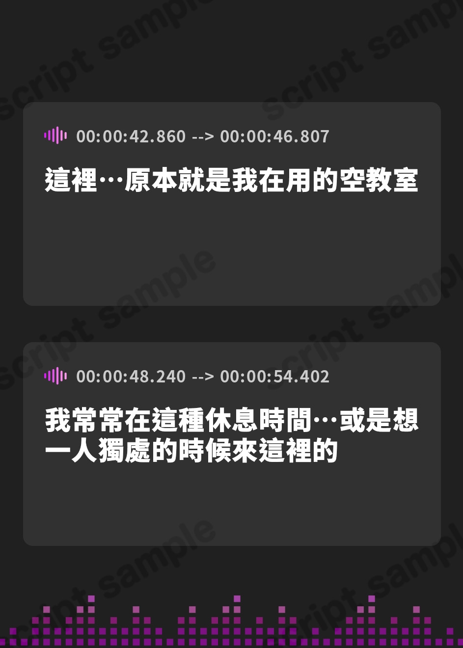 【繁体中文版】あなたに懐いているダウナー系後輩と放課後に二人きり【CV.土屋李央】