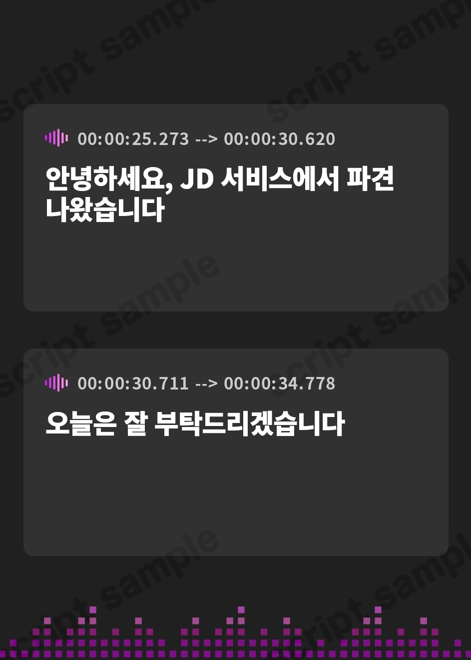 【韓国語版】貧困JD1デリを騙して本番する