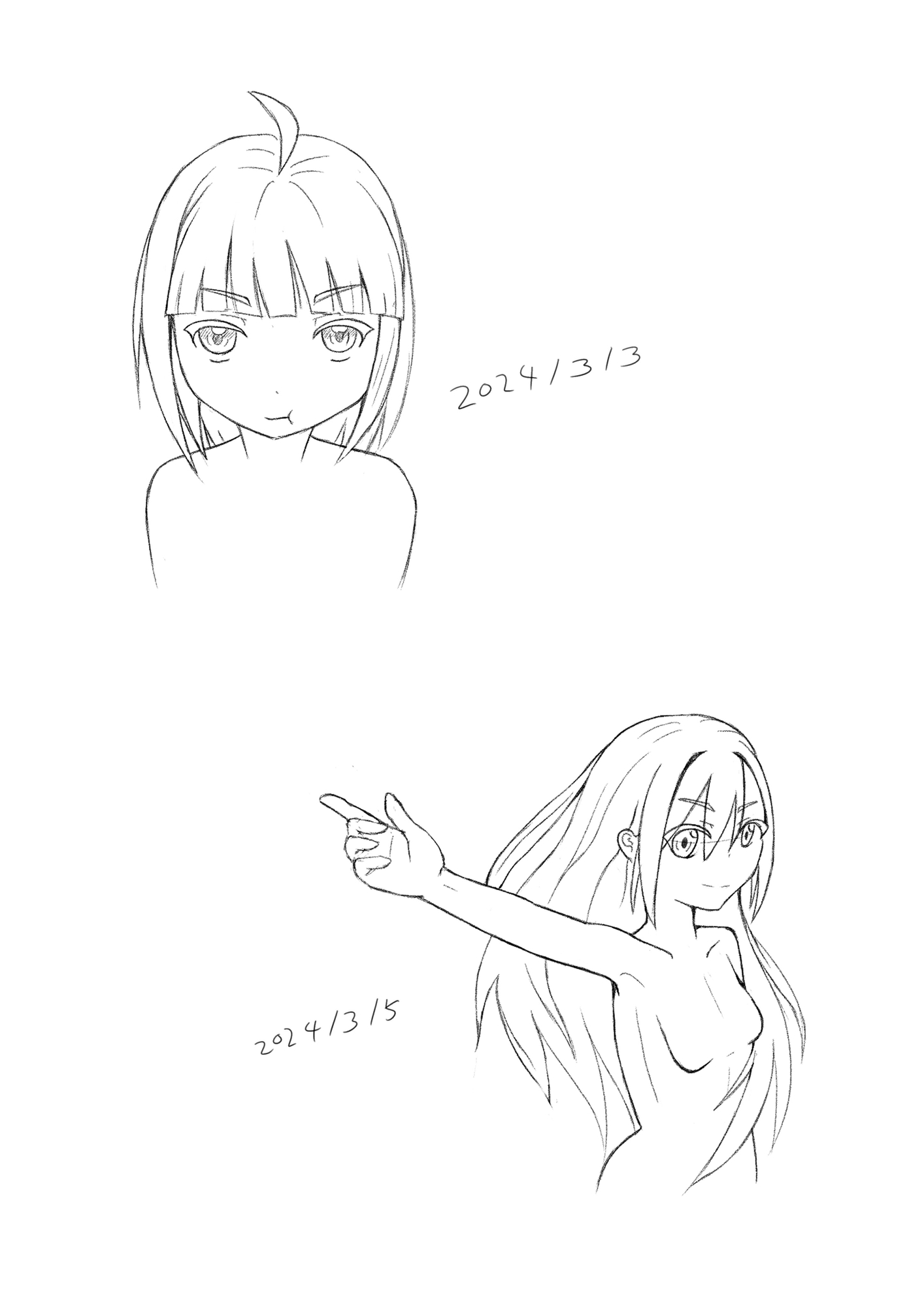 よしたかのらくがき本 #2