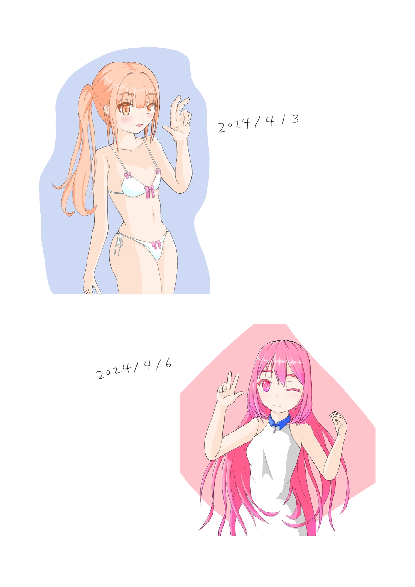 よしたかのらくがき本 #2