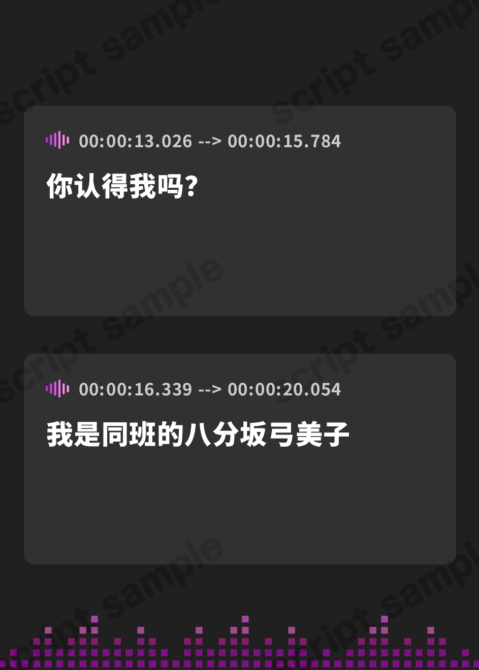 【簡体中文版】「暇だからエッチしよ?」田舎のダウナーJKに誘われ野外セックス。