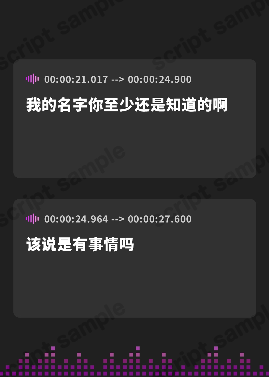 【簡体中文版】「暇だからエッチしよ?」田舎のダウナーJKに誘われ野外セックス。