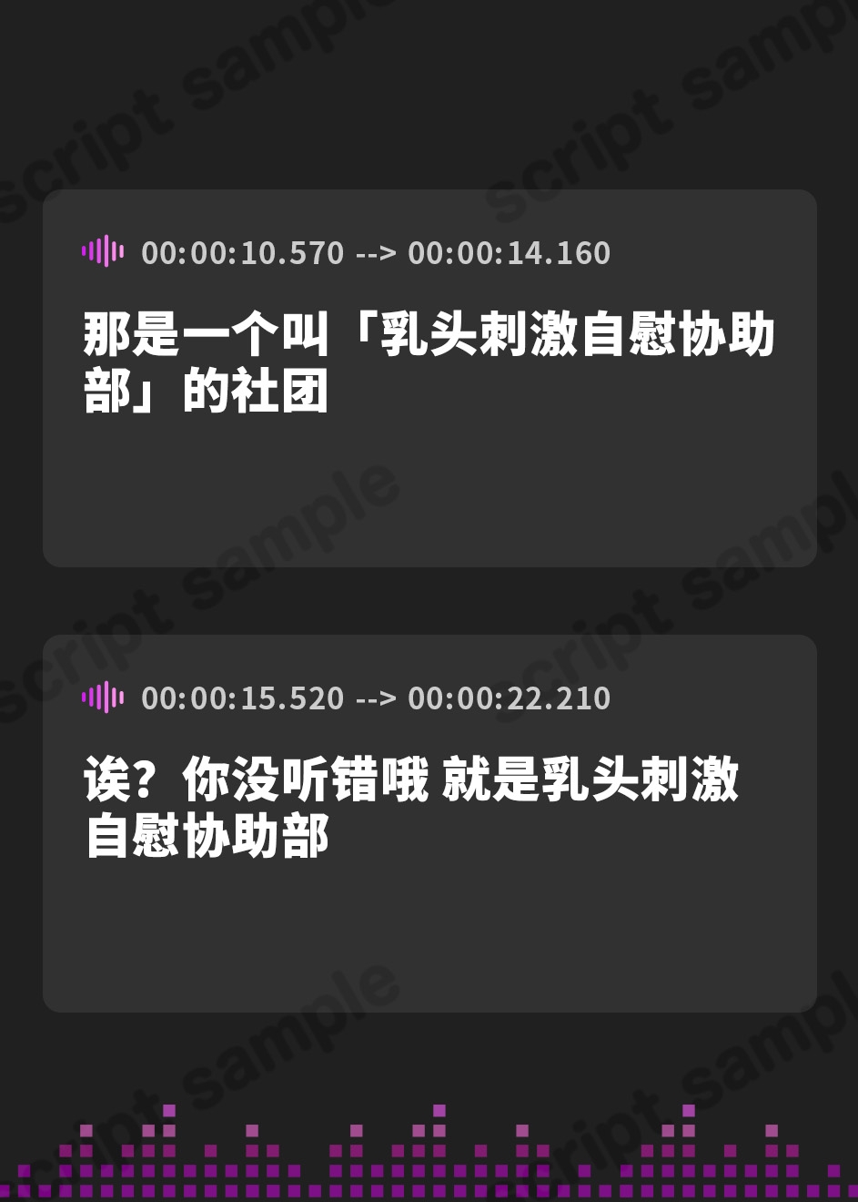 【簡体中文版】【甘マゾ乳首責め】ず～っと両方思いだった美人女子大生幼なじみお姉ちゃんによるあまあまいじわるかわいがりマゾ乳首責め…♪
