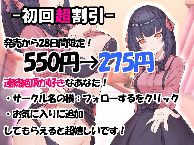 【連続絶頂】お金を払って同級生とあまあま援交! バイブでオホ声連発からの生中出し