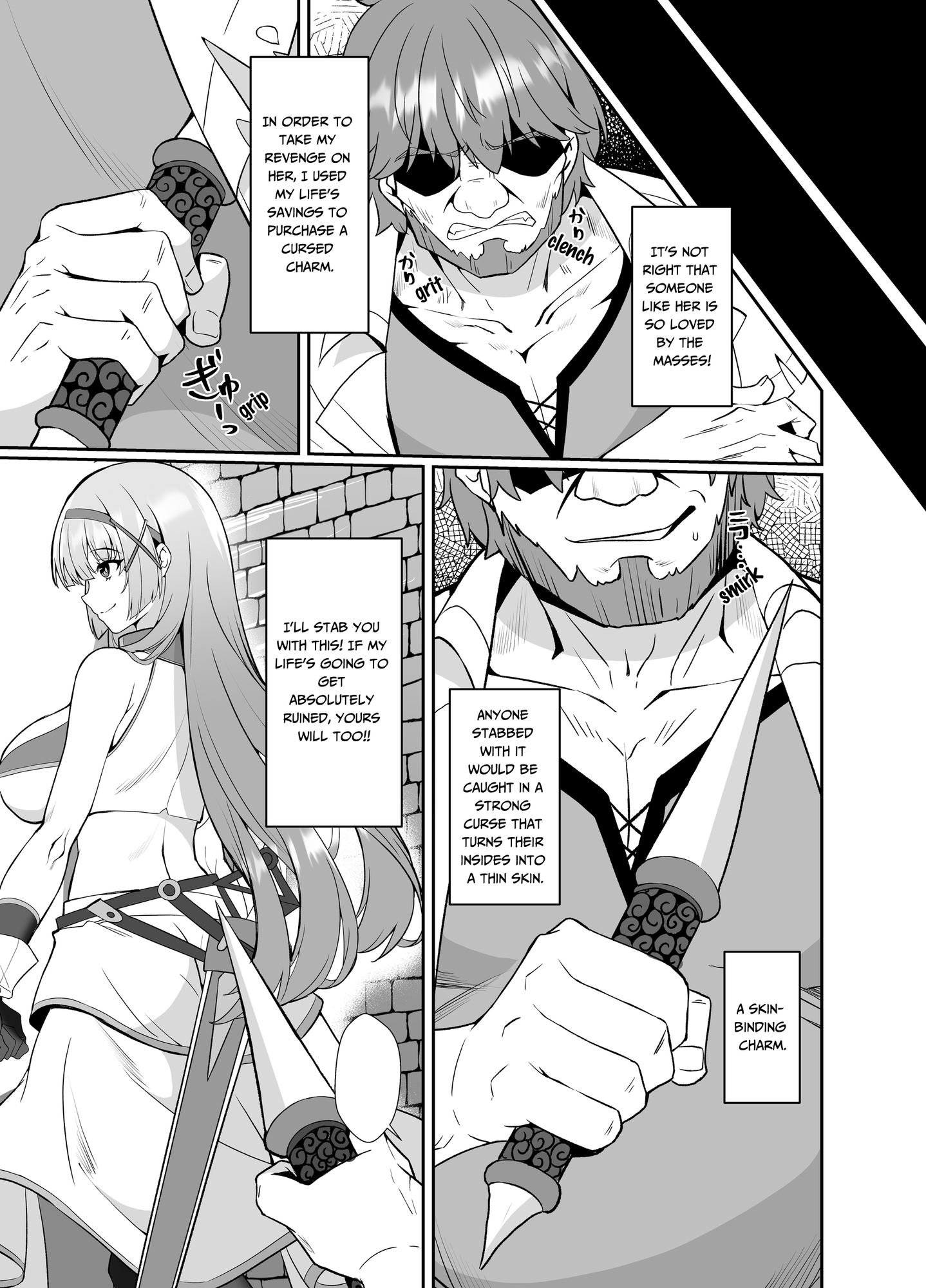 【英語版】姫様の人生いただきます ―皮化されておっさんに身体を乗っ取られてしまう姫騎士物語―