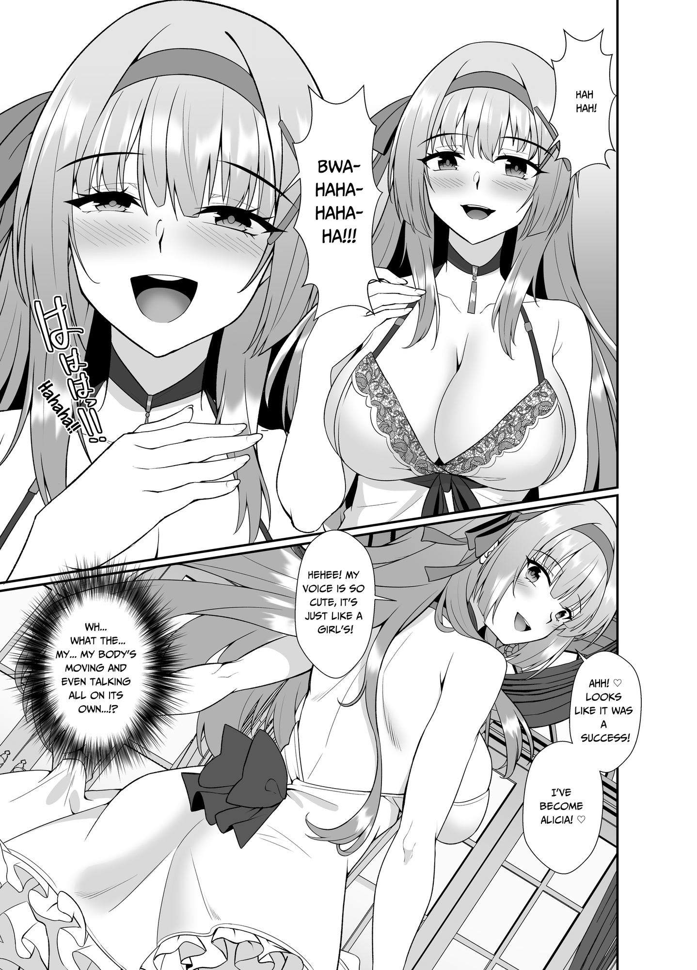 【英語版】姫様の人生いただきます ―皮化されておっさんに身体を乗っ取られてしまう姫騎士物語―