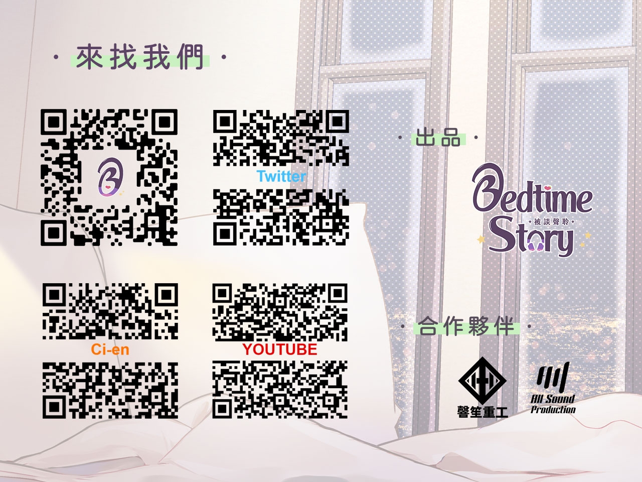 【雙人夾攻/3小時】大方付錢讓小惡魔JK&母性JK一起玩壞你吧♪【中文音聲】