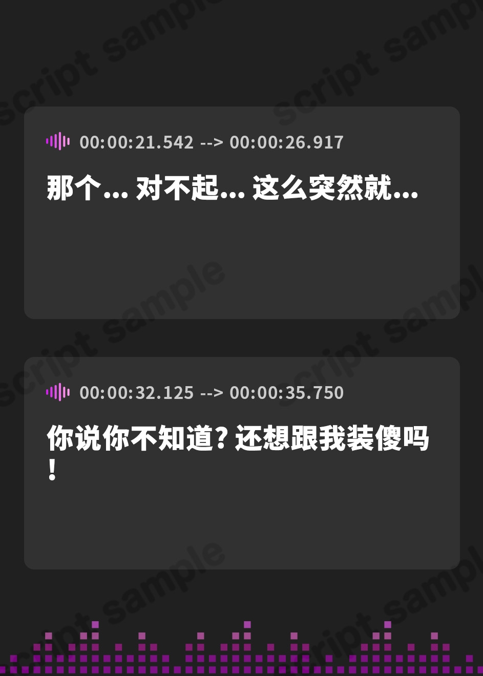 【簡体中文版】催○調教×百合JK 男嫌いのレズカップル 放課後強○ご奉仕