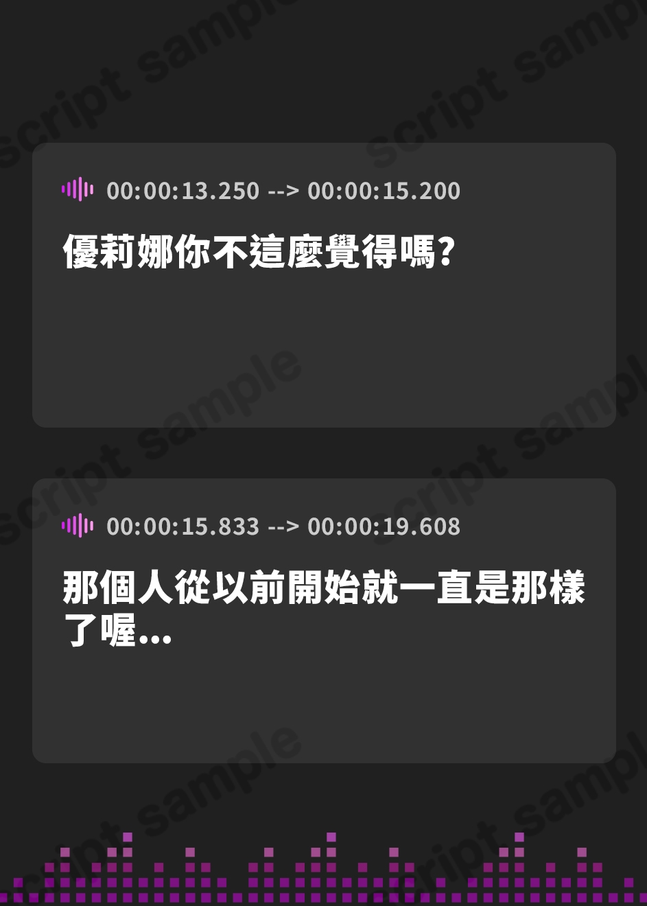 【繁体中文版】✨豪華5大特典付き✨【全編ねっとり両耳吐息責め】好感度MAXのメンヘラダウナーJKとドスケベ媚び媚びメ○ガキによる密着吐息責め♪～お耳がバグるまで射精を煽られる毎日～