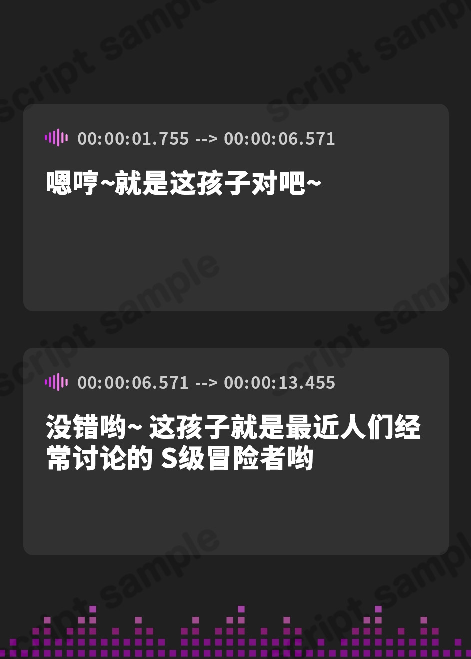 【簡体中文版】ドスケベ女達の耳元エロ声誘惑