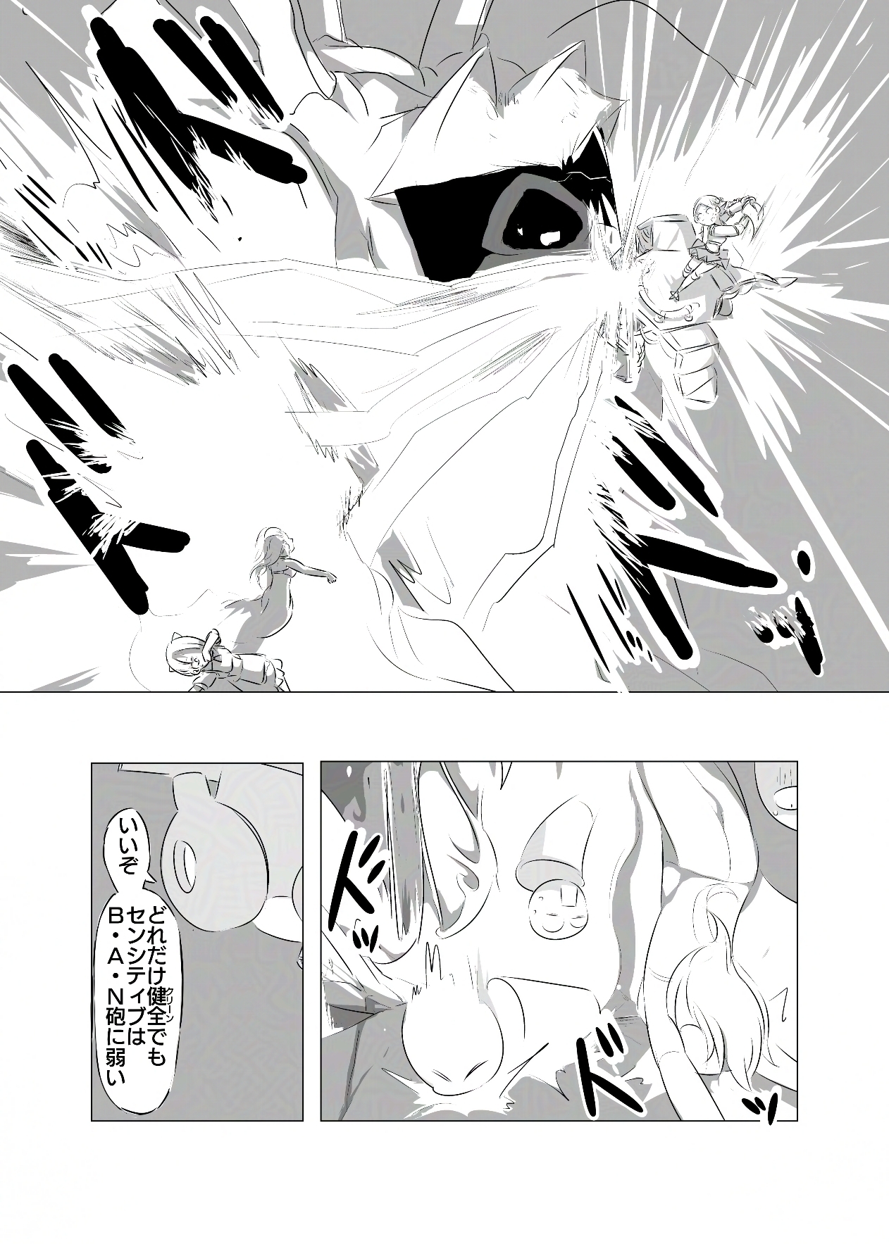 インターネットソルジャー羽取