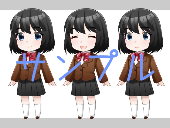 立ち絵素材 制服少女(表情10種)