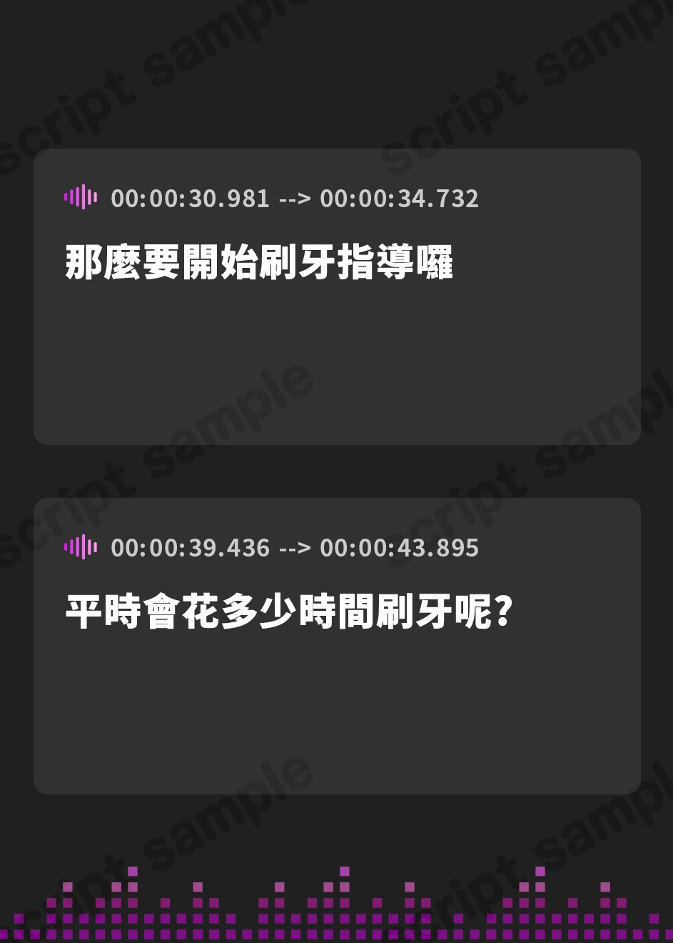 【繁体中文版】即ハメ◆歯科衛生士～射精しても終わらないお掃除搾精セックス～