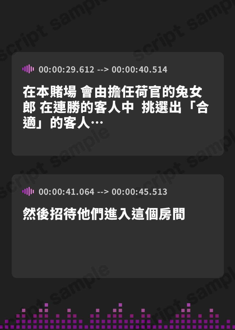 【繁体中文版】いじわるバニーの寸止め甘出し搾精カジノ!〜射精前に精液ビュクビュク垂れ流し尽くすルーインドオナサポ管理〜