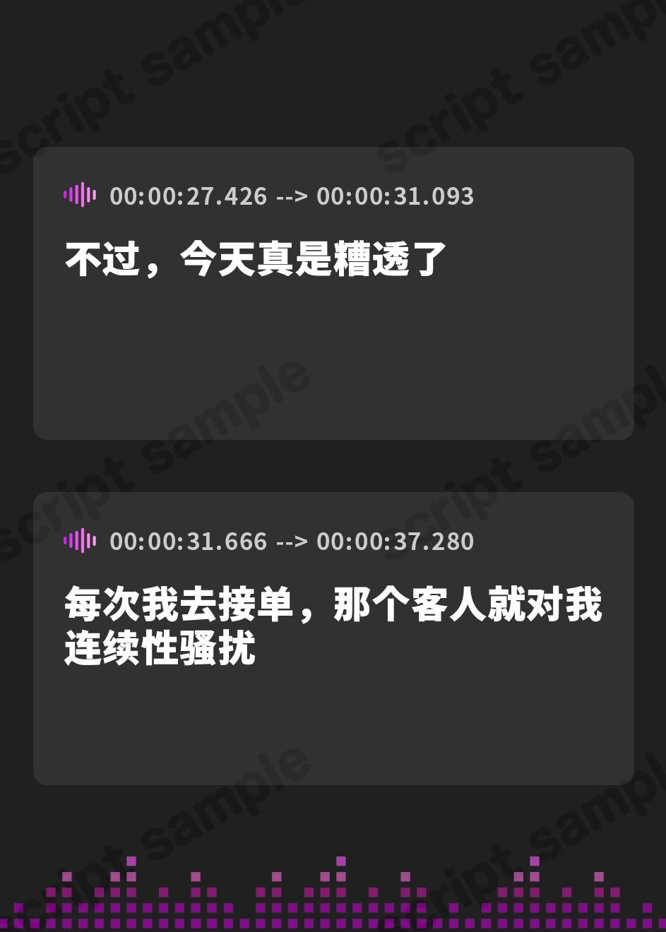 【簡体中文版】【ルート選択可・耳かき・耳マッサージ】負けヒロインの白ギャルちゃん～頼りになる後輩くんと二人だけの秘密～ 【CV:長谷川育美】