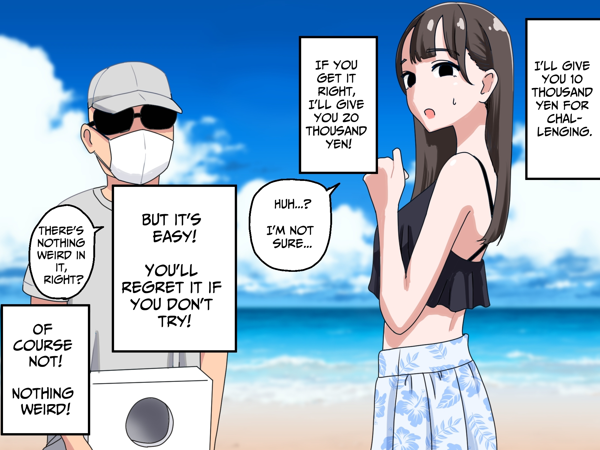 【英語版】箱の中身当てゲーム2