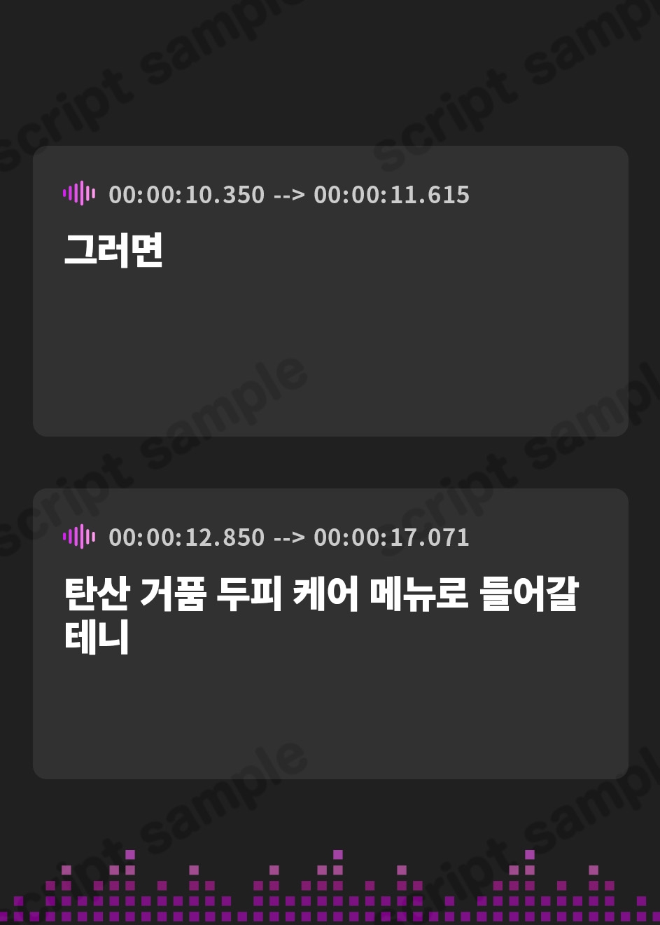 【韓国語版】波の音と潮風香る『浜の小路』で癒しのひととき～しゅわしゅわ炭酸泡特化メニュー～