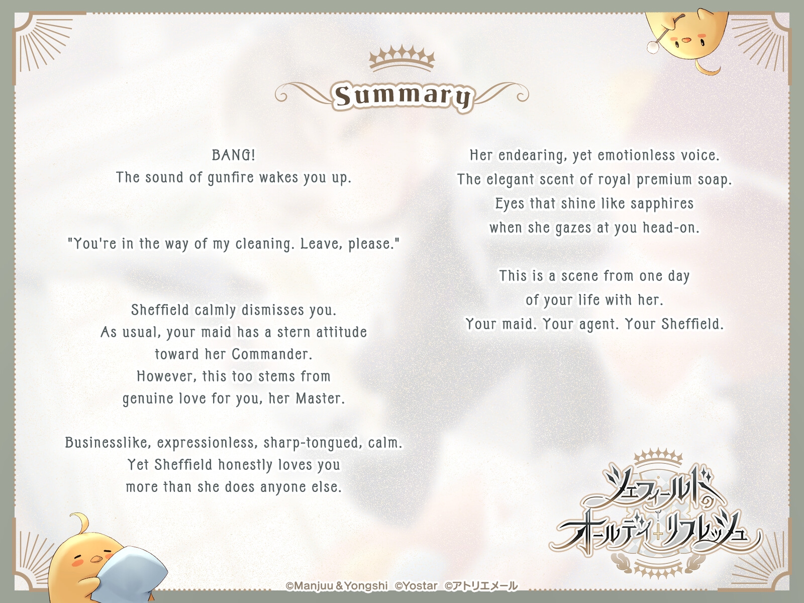 [Azur Lane ASMR] Commander Pampering Team! Sheffield's Relentless Refreshment