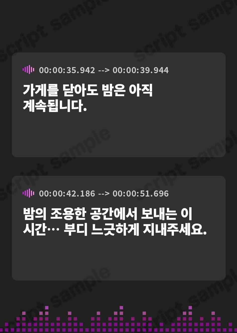 【韓国語版】【3時間30分/シェイカー/耳かき】BAR『Envelop』バーテンダー・愁子【CV.原田ひとみ】