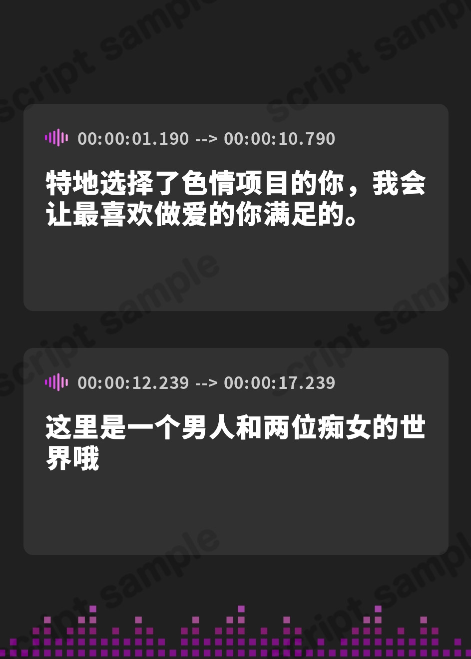【簡体中文版】【ドM向けオナサポ】巨乳双子姉妹に両耳罵倒されながら濃厚ベロチュージュポフェラ!ケツ穴!耳穴!玉!乳首!全身穴舐めシリーズ最高にどエロい舐めまくりスペシャル!