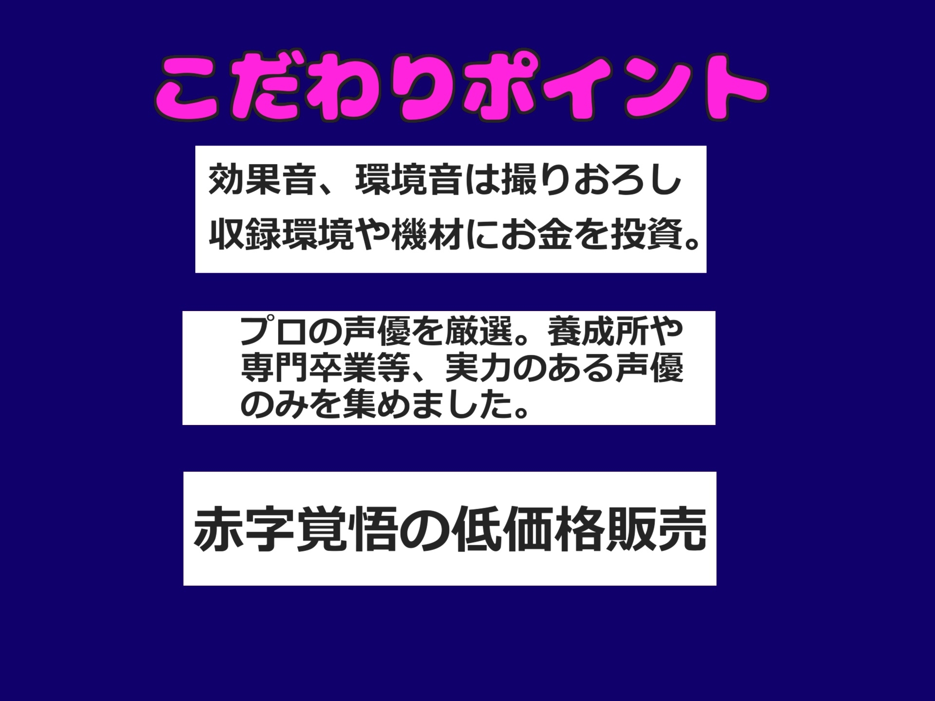 【寸止め射精管理】先輩のことが大好きな後輩の女の子にち●ぽやアナル、乳首などありとあらゆる性感帯を責められ、寸止めカウントダウンで快楽漬けにされてしまうお話。