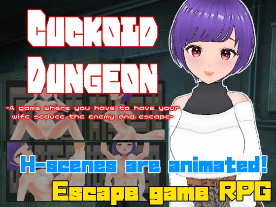 Cuckold Dungeon -A game where you have to have your wife seduce the enemy and escape-