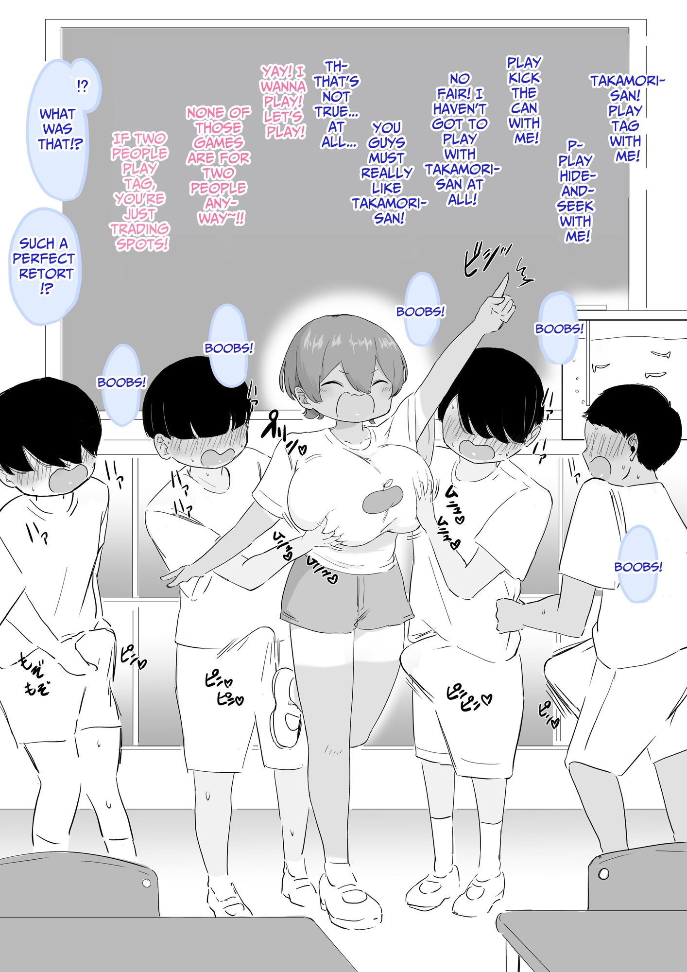 【英語版】ツッコめ!高森さん2π