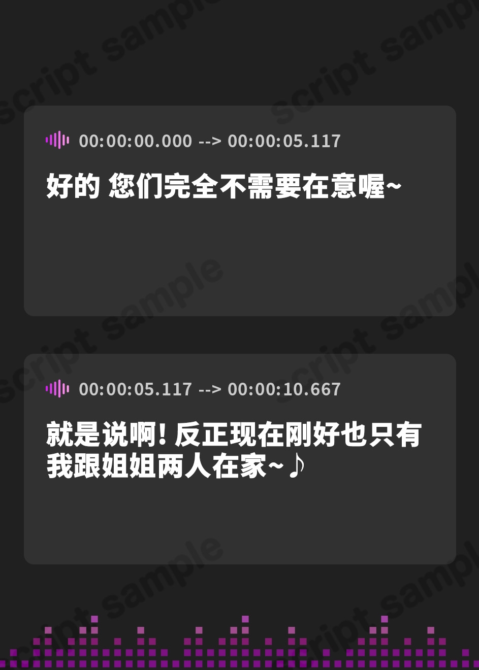 【簡体中文版】【58分/期間限定55円で販売!】ボクはいとこ姉妹のえっちなオモチャ【KU100】