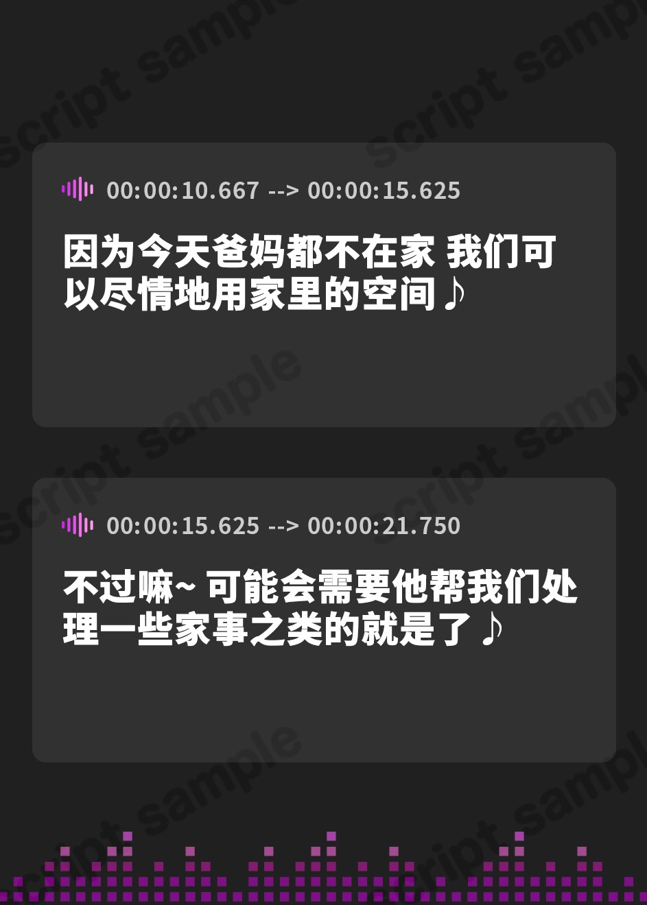 【簡体中文版】【58分/期間限定55円で販売!】ボクはいとこ姉妹のえっちなオモチャ【KU100】
