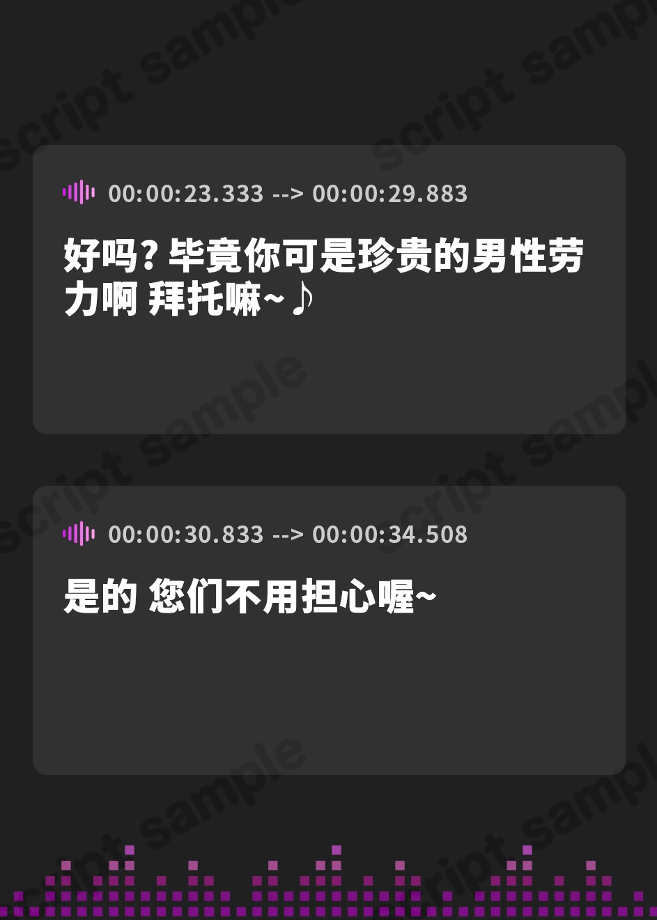 【簡体中文版】【58分/期間限定55円で販売!】ボクはいとこ姉妹のえっちなオモチャ【KU100】