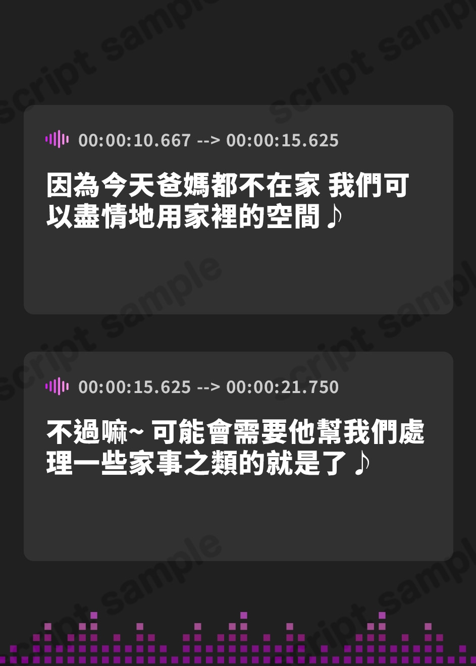 【繁体中文版】【58分/期間限定55円で販売!】ボクはいとこ姉妹のえっちなオモチャ【KU100】