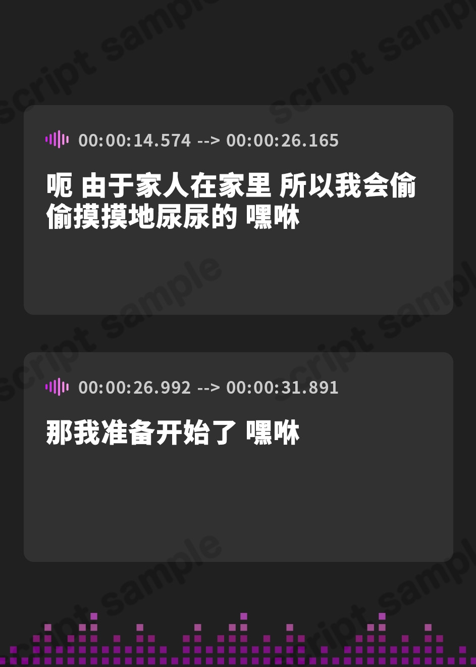【簡体中文版】【排尿音】ネイリスト兼声優の温萌千夜「ビニール袋におしっこ」【温萌千夜】
