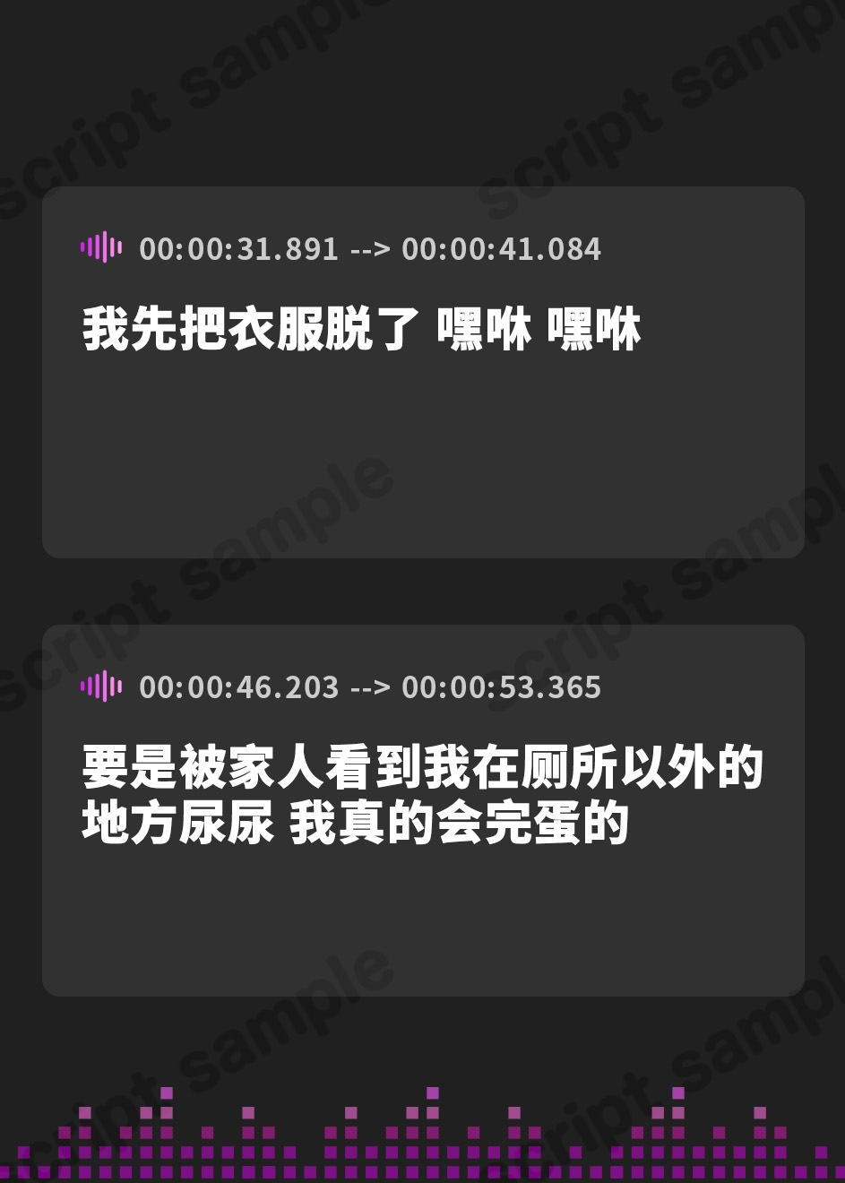 【簡体中文版】【排尿音】ネイリスト兼声優の温萌千夜「ビニール袋におしっこ」【温萌千夜】