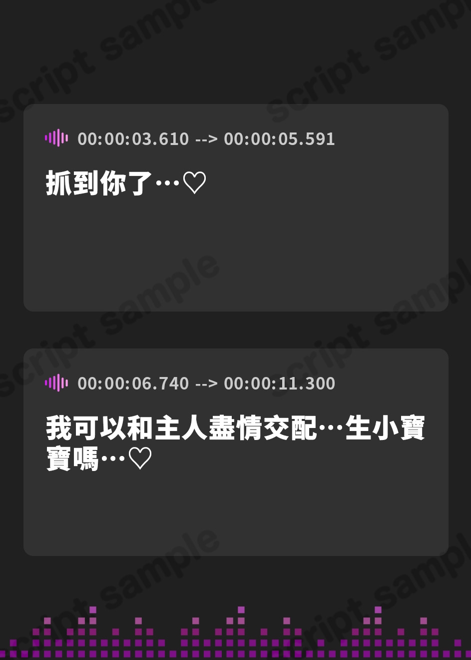 【繁体中文版】【濃厚15分】アホだけど性欲旺盛な獣人にリスペクトされながら騎乗位で無理やり搾精されたい!