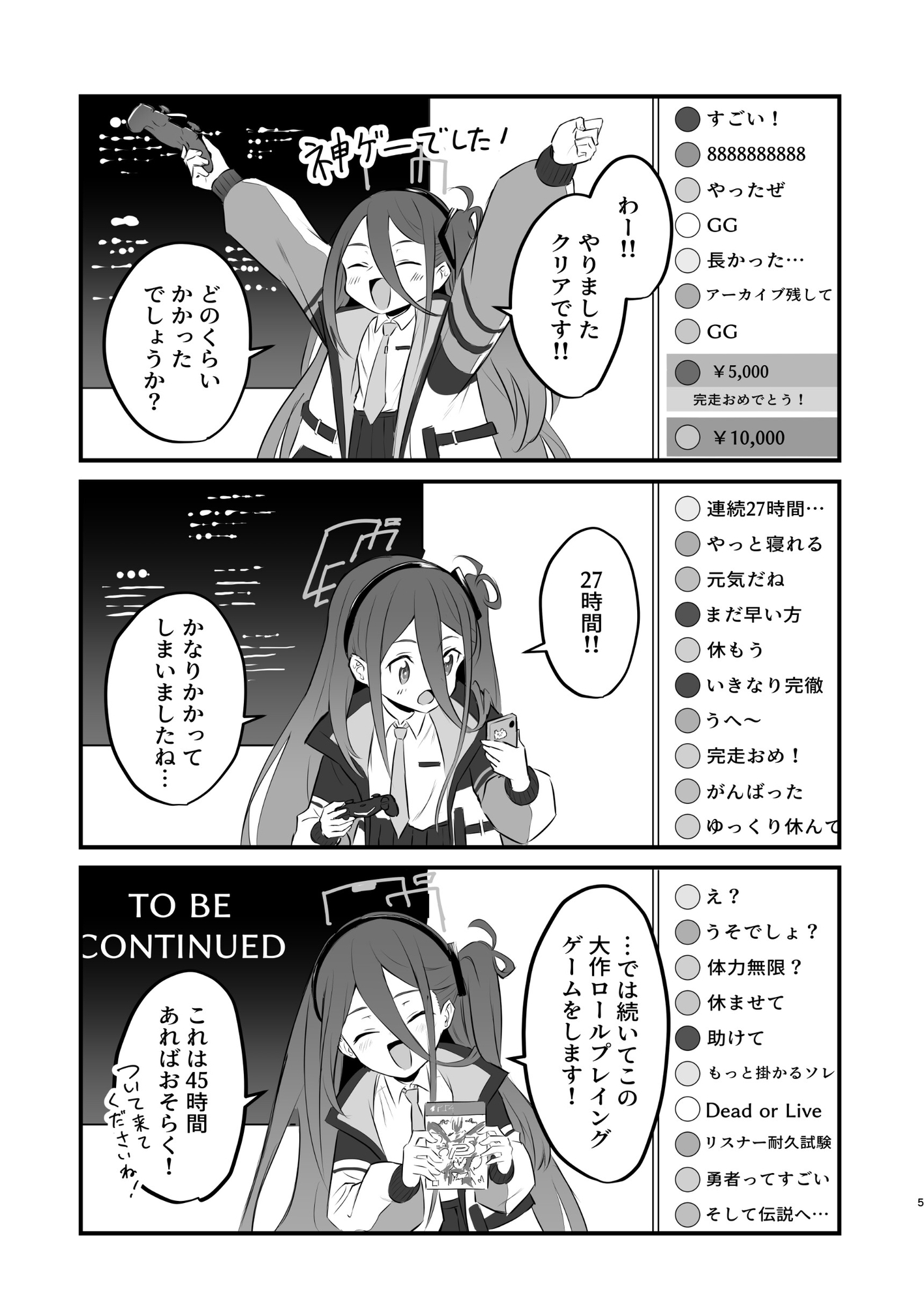 アリスの配信 Plz subscribe!