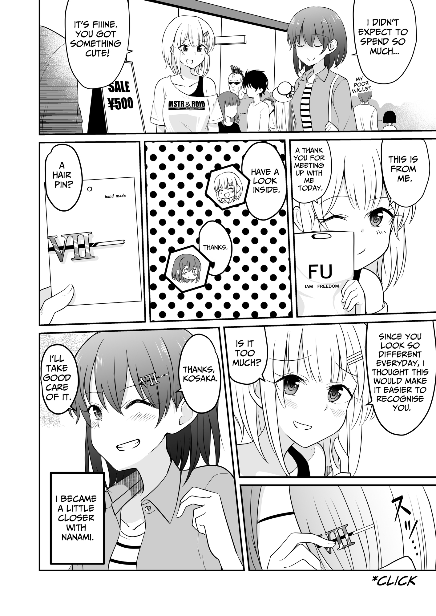 【英語版】七海七変化