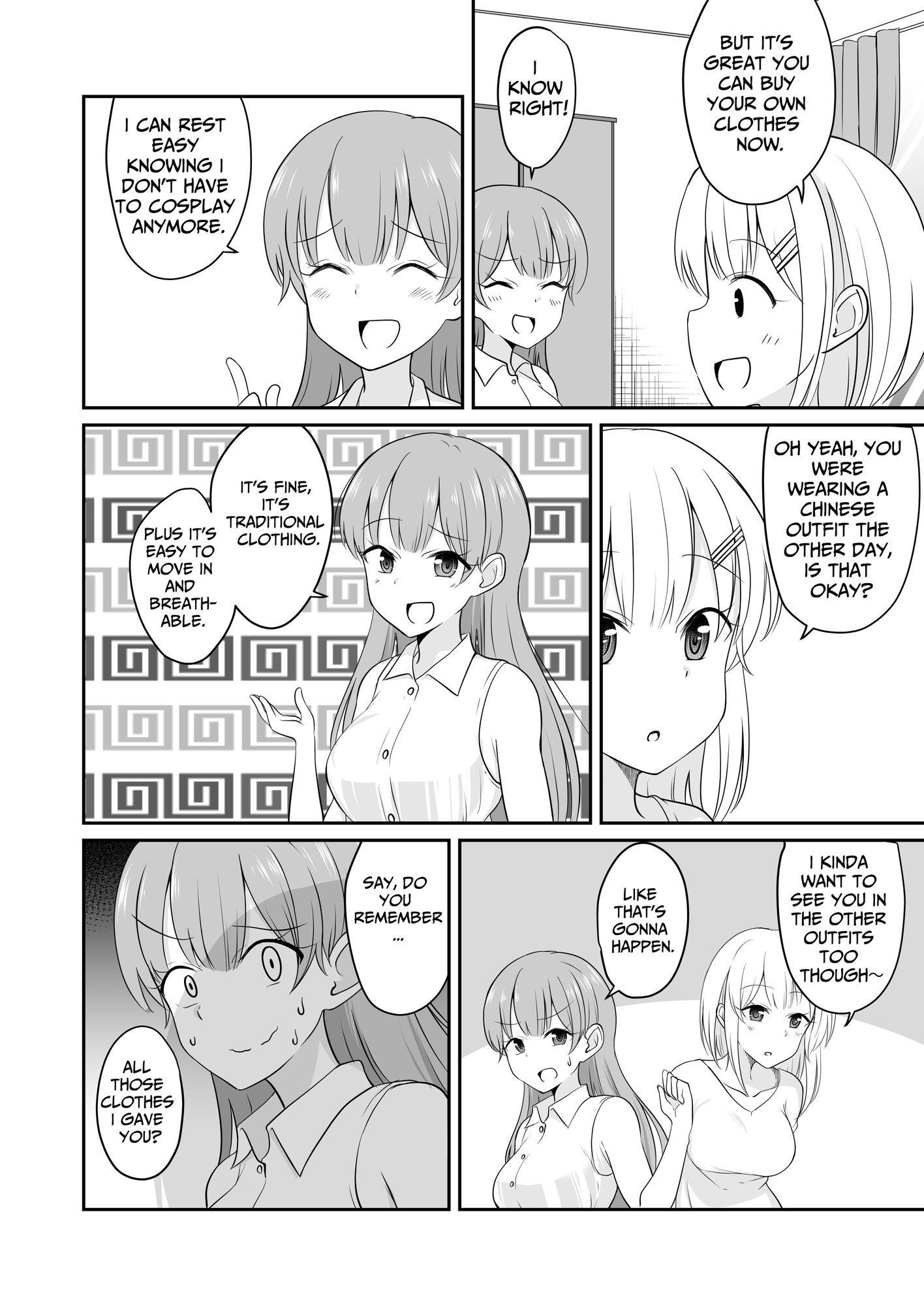 【英語版】七海七変化