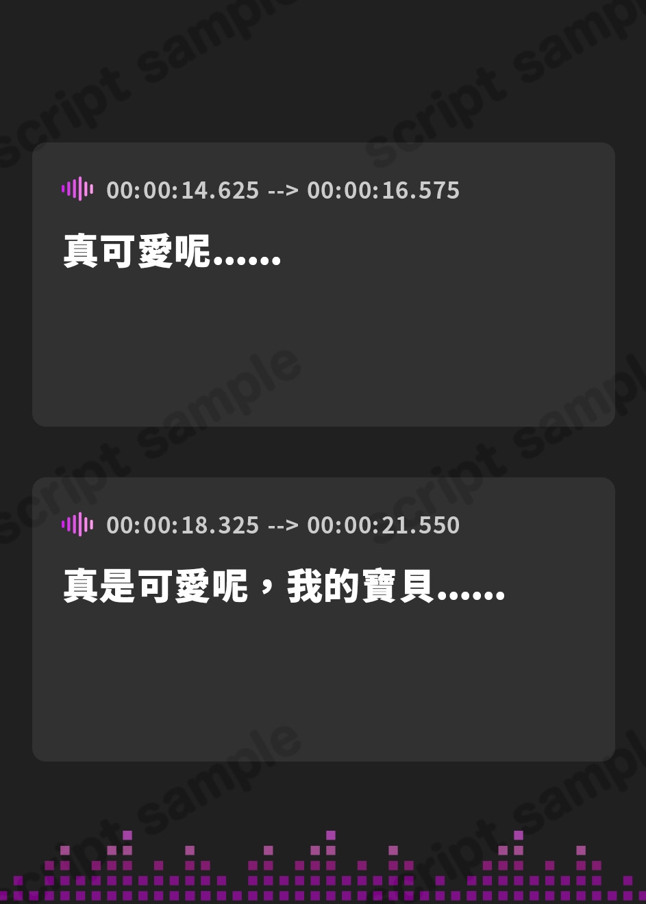 【繁体中文版】学校で"王子様"として大人気な幼馴染からの、独占欲丸出しのイケボで束縛中出しエスコート!～女の子みたいな声で喘がされちゃう俺～