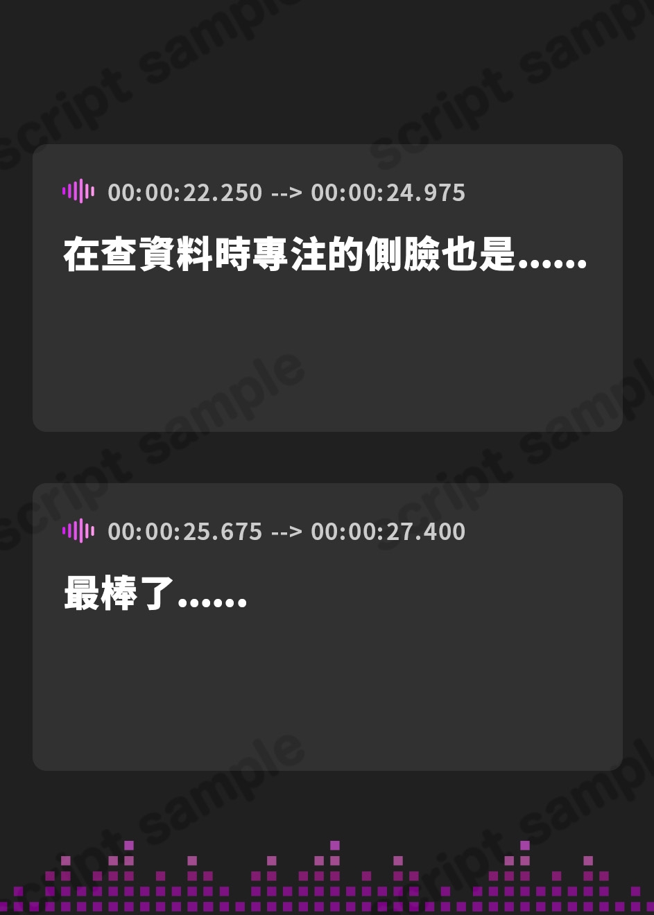 【繁体中文版】学校で"王子様"として大人気な幼馴染からの、独占欲丸出しのイケボで束縛中出しエスコート!～女の子みたいな声で喘がされちゃう俺～