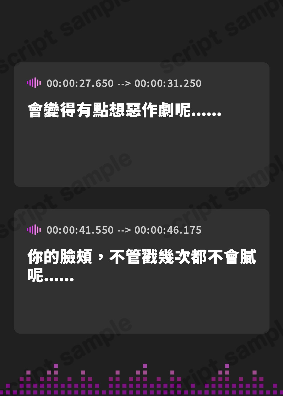 【繁体中文版】学校で"王子様"として大人気な幼馴染からの、独占欲丸出しのイケボで束縛中出しエスコート!～女の子みたいな声で喘がされちゃう俺～