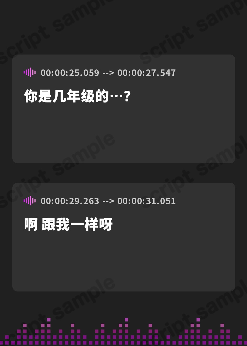 【簡体中文版】キスしないと好きになる一週間