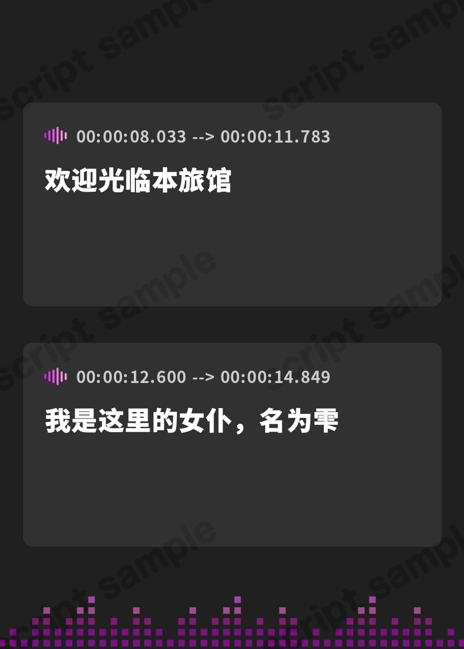 【簡体中文版】【KU100】癒やし旅館の和風メイドしずくさん ～超密着ささやきご奉仕ドスケベえっち!～