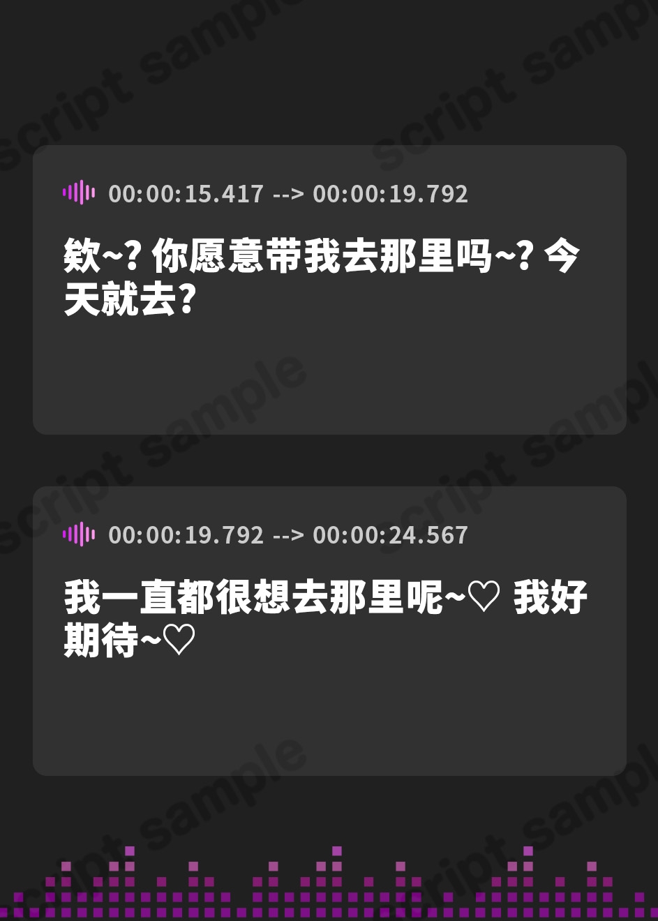 【簡体中文版】カースト上位の生意気JKをサイミンわからせ クソ彼氏からNTRしてあげた