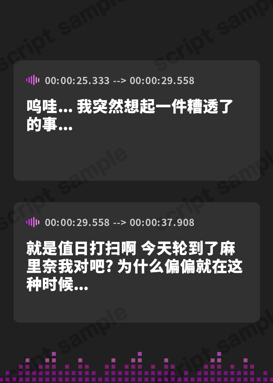 【簡体中文版】カースト上位の生意気JKをサイミンわからせ クソ彼氏からNTRしてあげた