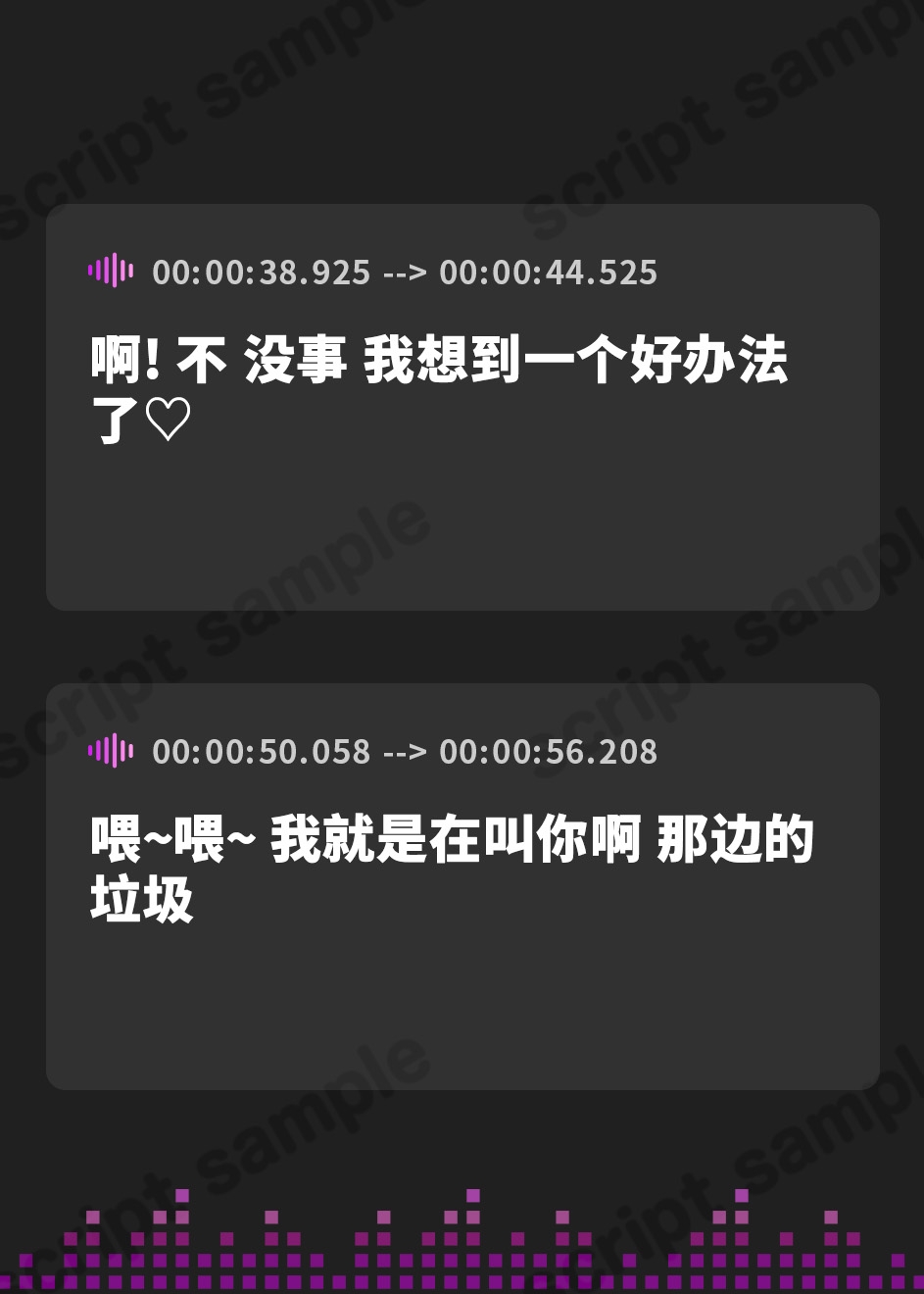 【簡体中文版】カースト上位の生意気JKをサイミンわからせ クソ彼氏からNTRしてあげた