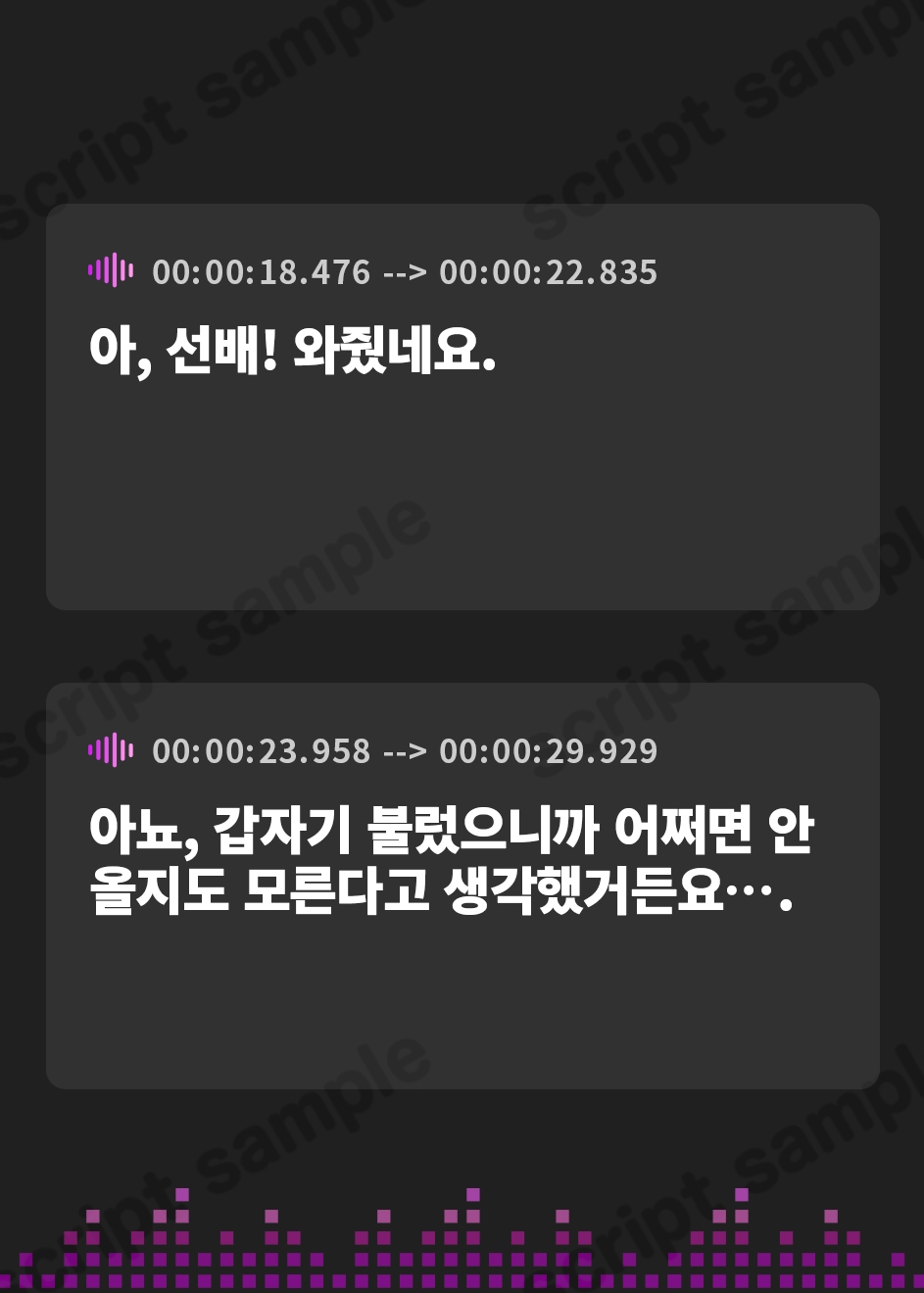 【韓国語版】【ルート選択可・耳かき・マッサージ】負けヒロインの後輩ちゃん～憧れのセンパイと卒業までの最後の時間～ 【CV:山根綺】