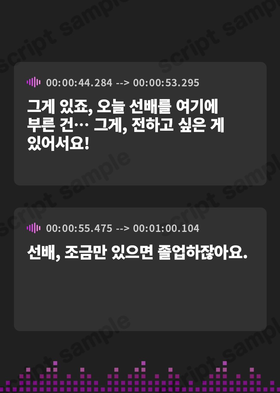 【韓国語版】【ルート選択可・耳かき・マッサージ】負けヒロインの後輩ちゃん～憧れのセンパイと卒業までの最後の時間～ 【CV:山根綺】