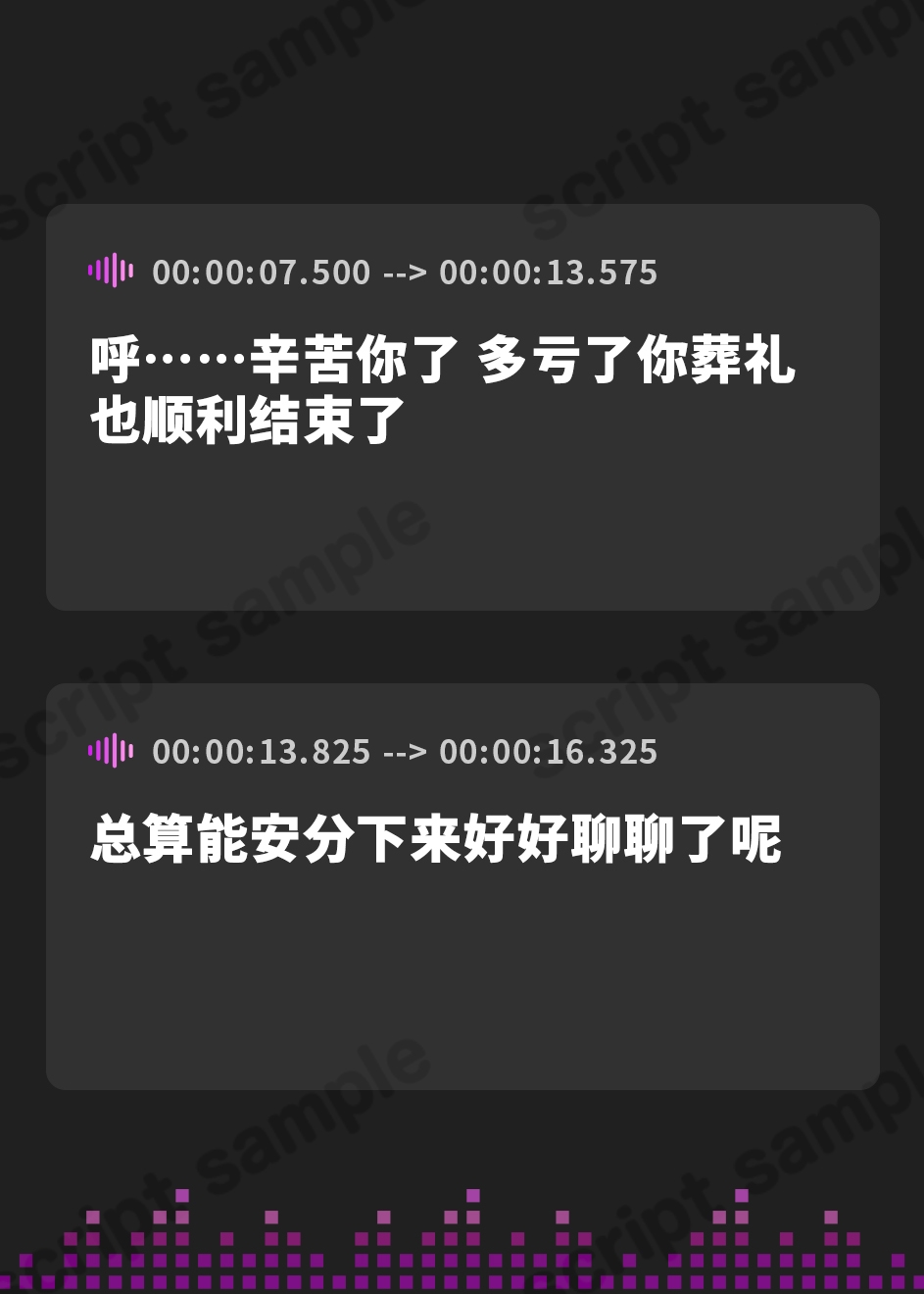 【簡体中文版】【2時間↑熟女×処女】〜教祖様になろう!〜 とある因習村の儀式で爆乳叔母にメチャクチャに犯されちゃう愛の物語