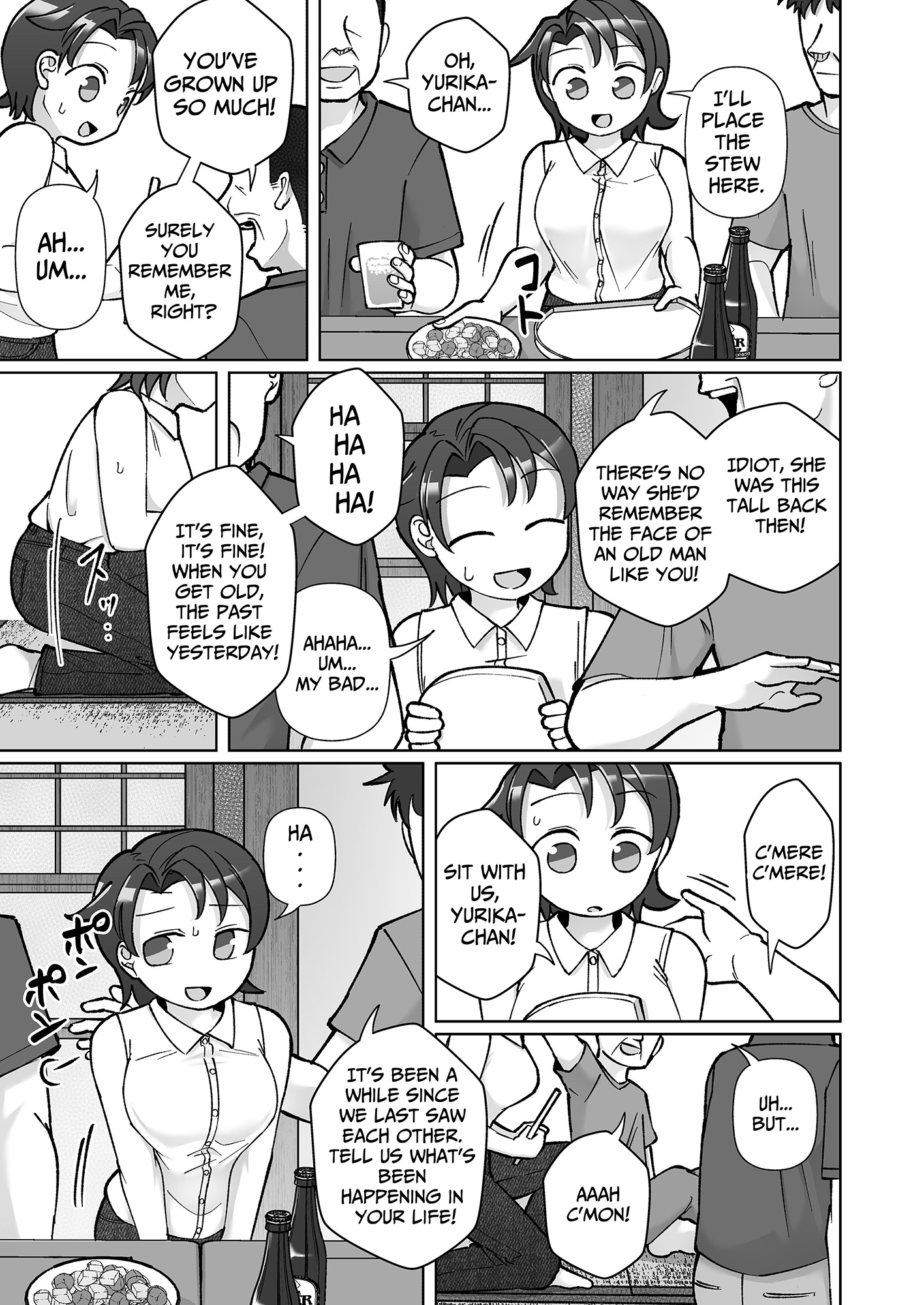 【英語版】触れ遭い