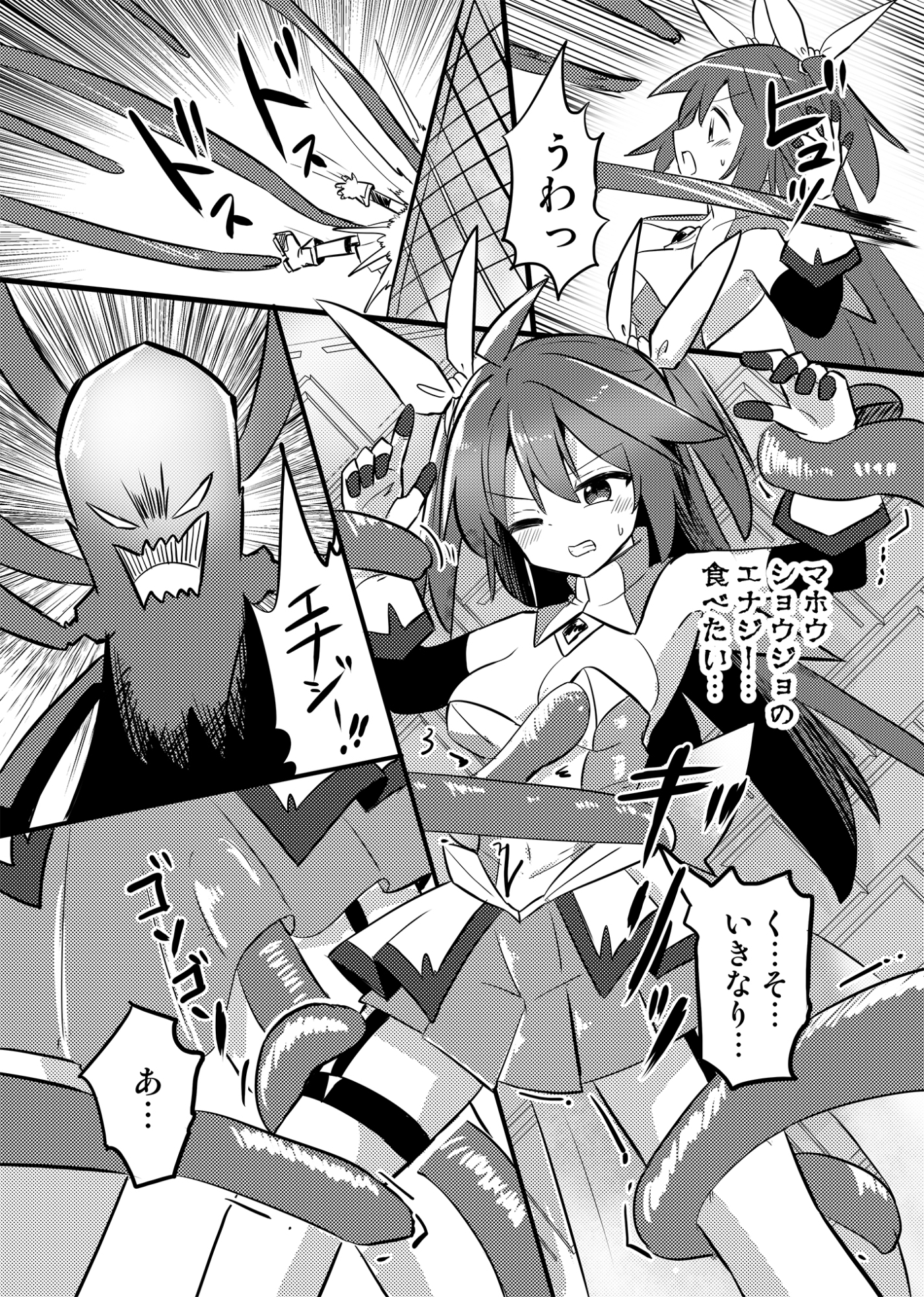 魔法少女カケルTS